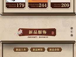 99大促