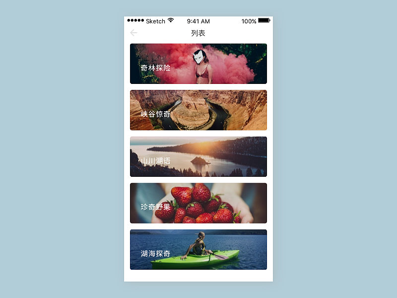 日常ui界面练习（图ZNzA4NDA4OTI=） - APP界面 - 站酷设计师flywang原创素材 - 站酷ZCOOL