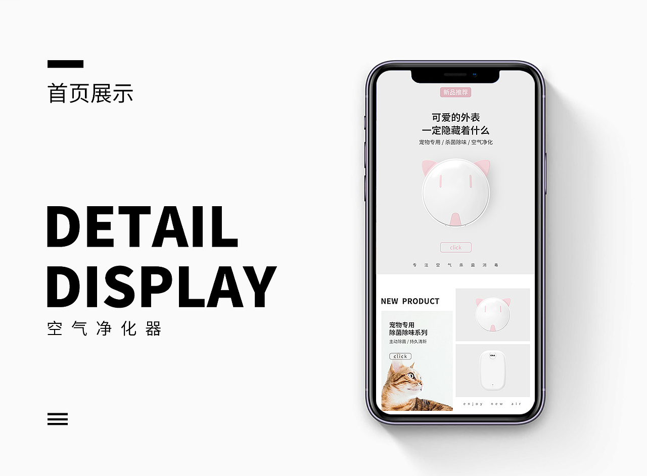 店铺首页（手机端）（图ZMTg1NDkzNTc2） - 电商 - 站酷设计师小桑田田原创素材 - 站酷ZCOOL