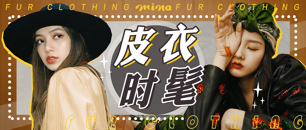 微信公众号封面（13）（图ZMTk5OTM0NTMy） - 其他平面 - 站酷设计师华花花原创素材 - 站酷ZCOOL