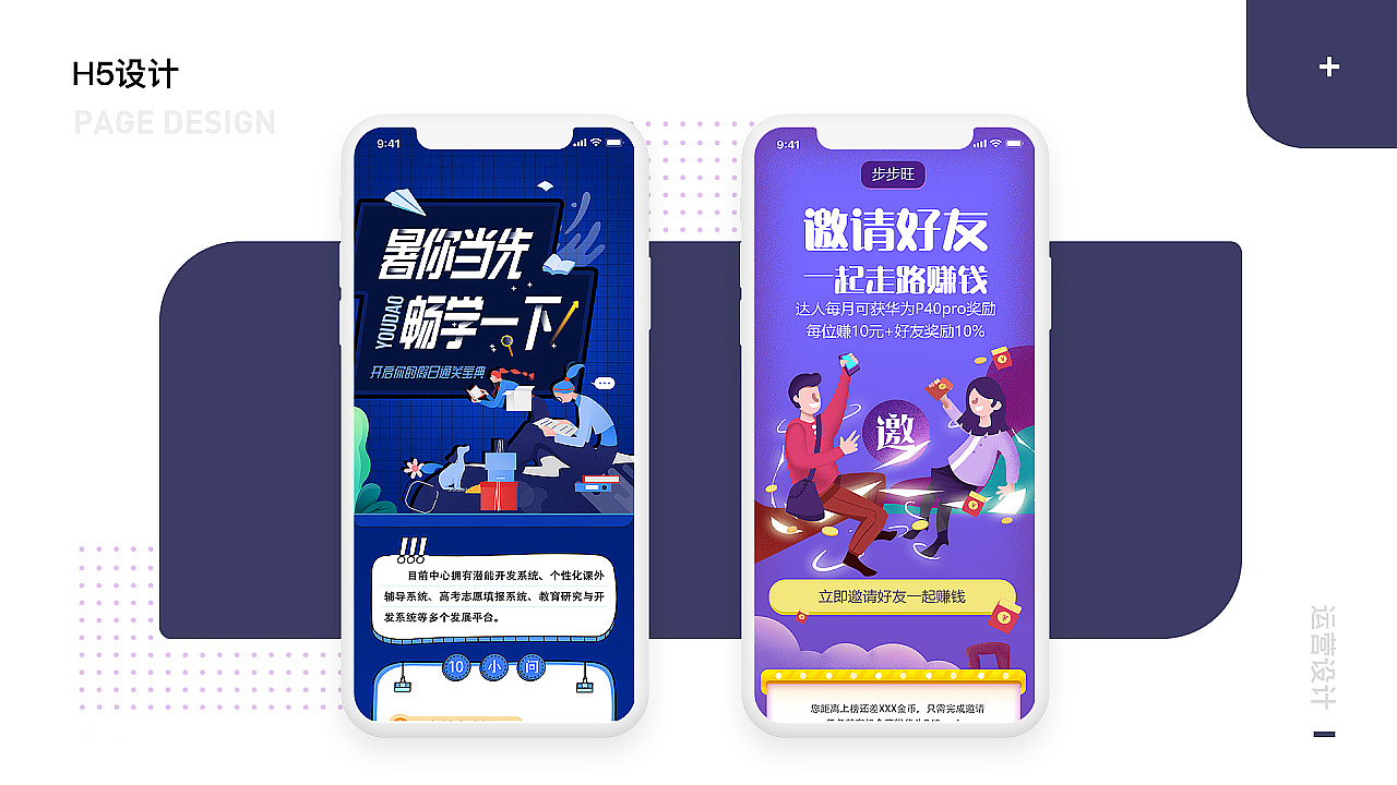 作品集（图ZMjMwODY4ODQ4） - 其他 - 站酷设计师呆呆恩的冬天原创素材 - 站酷ZCOOL