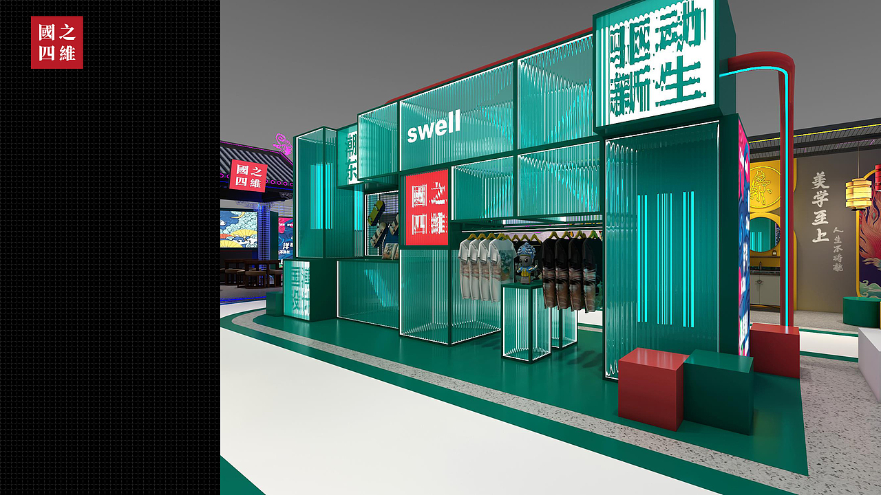 卫浴展位设计（图ZMjc1NDc3NTg4） - 建筑/空间 - 站酷设计师Hilery展厅店面设原创素材 - 站酷ZCOOL