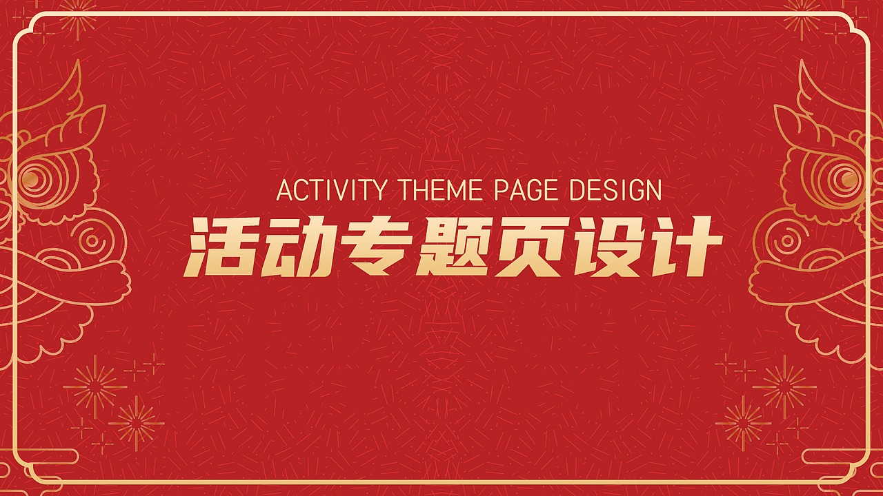 2023年终总结（图ZMzYyOTc2MTAw） - 其他平面 - 站酷设计师VR鳄鱼原创素材 - 站酷ZCOOL
