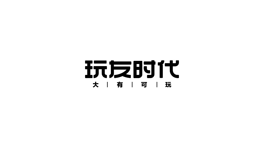 近期标志设计&字体设计(图ZNTA2MDI1MDA=) - Logo - 站酷设计师刘兵克原创素材 - 站酷ZCOOL