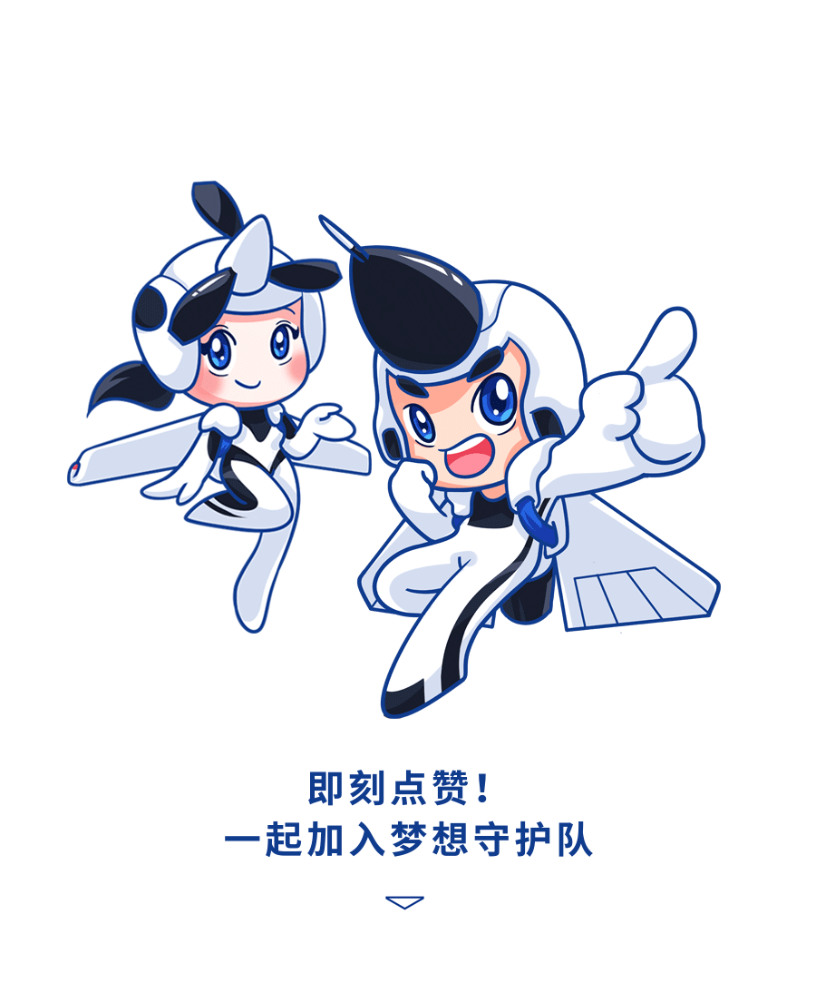 航空大世界—梦想守护队（图ZNTkzNjczMjA=） - IP形象 - 站酷设计师Svens斯文斯原创素材 - 站酷ZCOOL