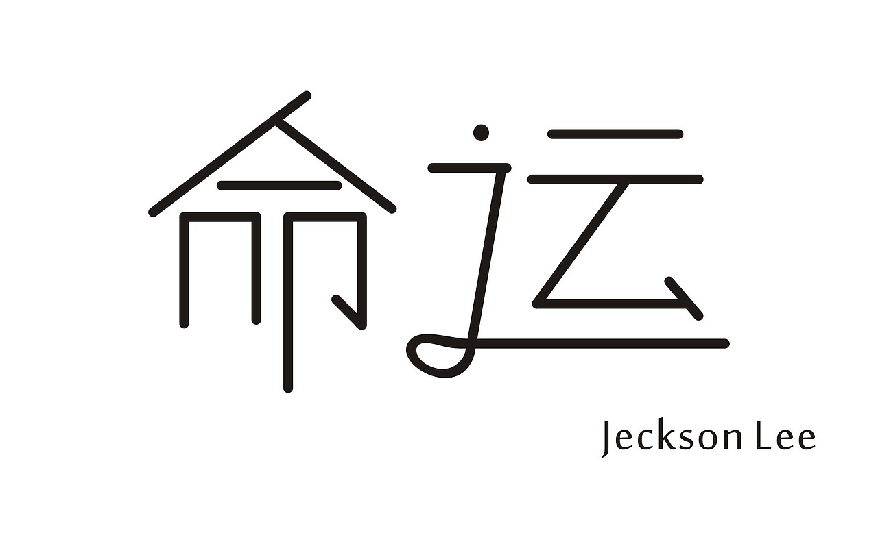 这是飞哥收到感染后做的第二个