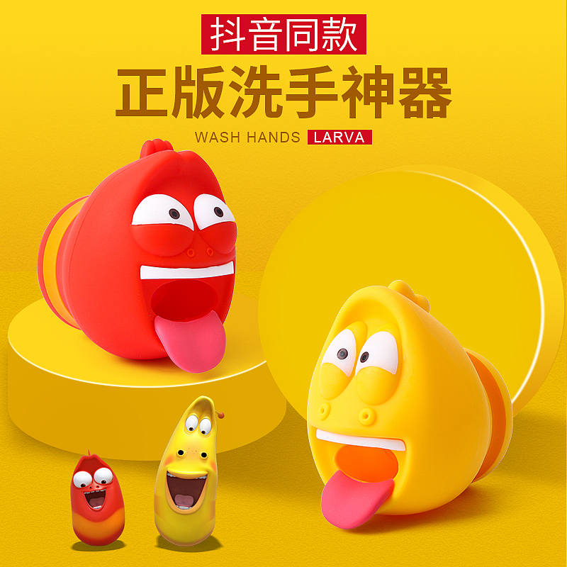 爆笑虫子（图ZMTg5MTU5Mjky） - 电商 - 站酷设计师山葵酱1原创素材 - 站酷ZCOOL