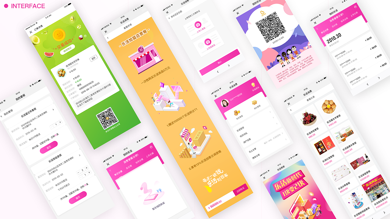 2018-2020 Sevonne作品集