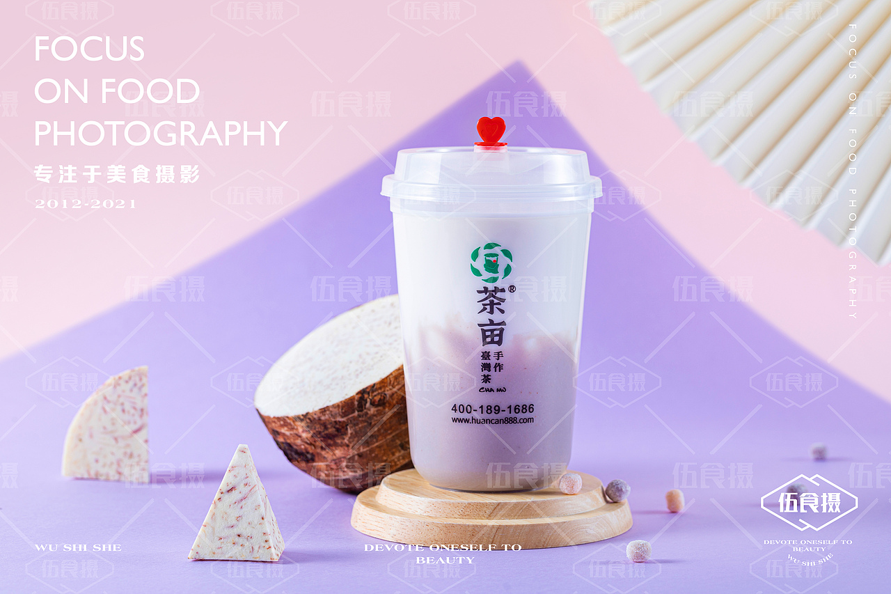 饮品摄影（图ZMjgyNjEyMDAw） - 美食摄影 - 站酷设计师伍食摄原创素材 - 站酷ZCOOL