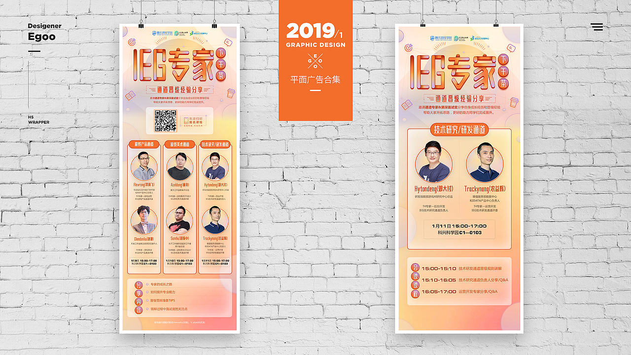 个人作品整理(图ZMTgwNDU0NDg0) - 其他网页 - 站酷设计师胡琦原创素材 - 站酷ZCOOL