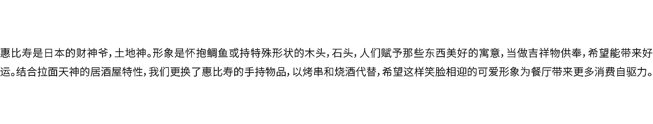 对话，一碗不简单的拉面。（图ZMTk2MDIxOTYw） - 品牌 - 站酷设计师青岛米恩品牌策划原创素材 - 站酷ZCOOL