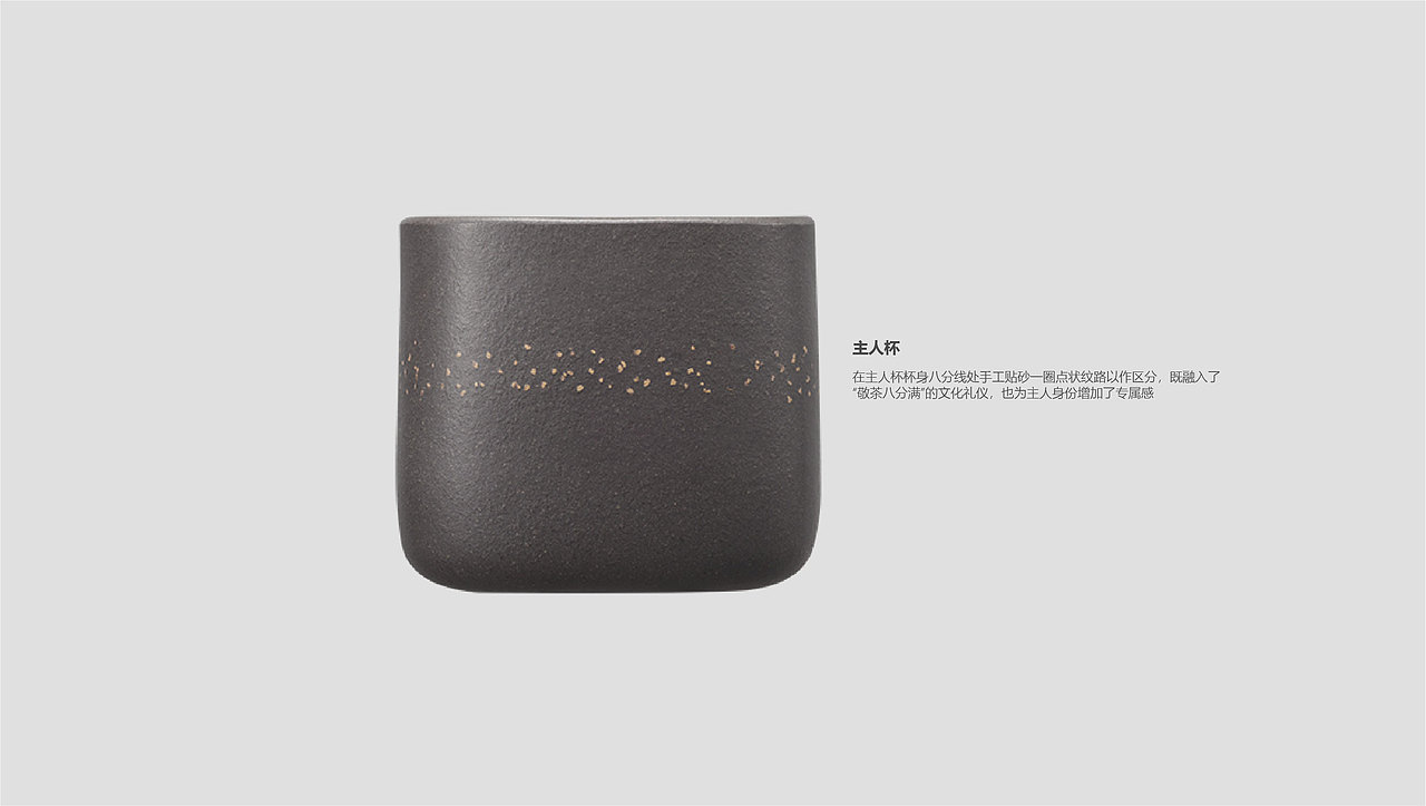 故宫文化 & 哲品 | 哲系列-正谊明道 旅行茶具套装（图ZMjEyMzk2MzA0） - 生活用品 - 站酷设计师许倩武原创素材 - 站酷ZCOOL