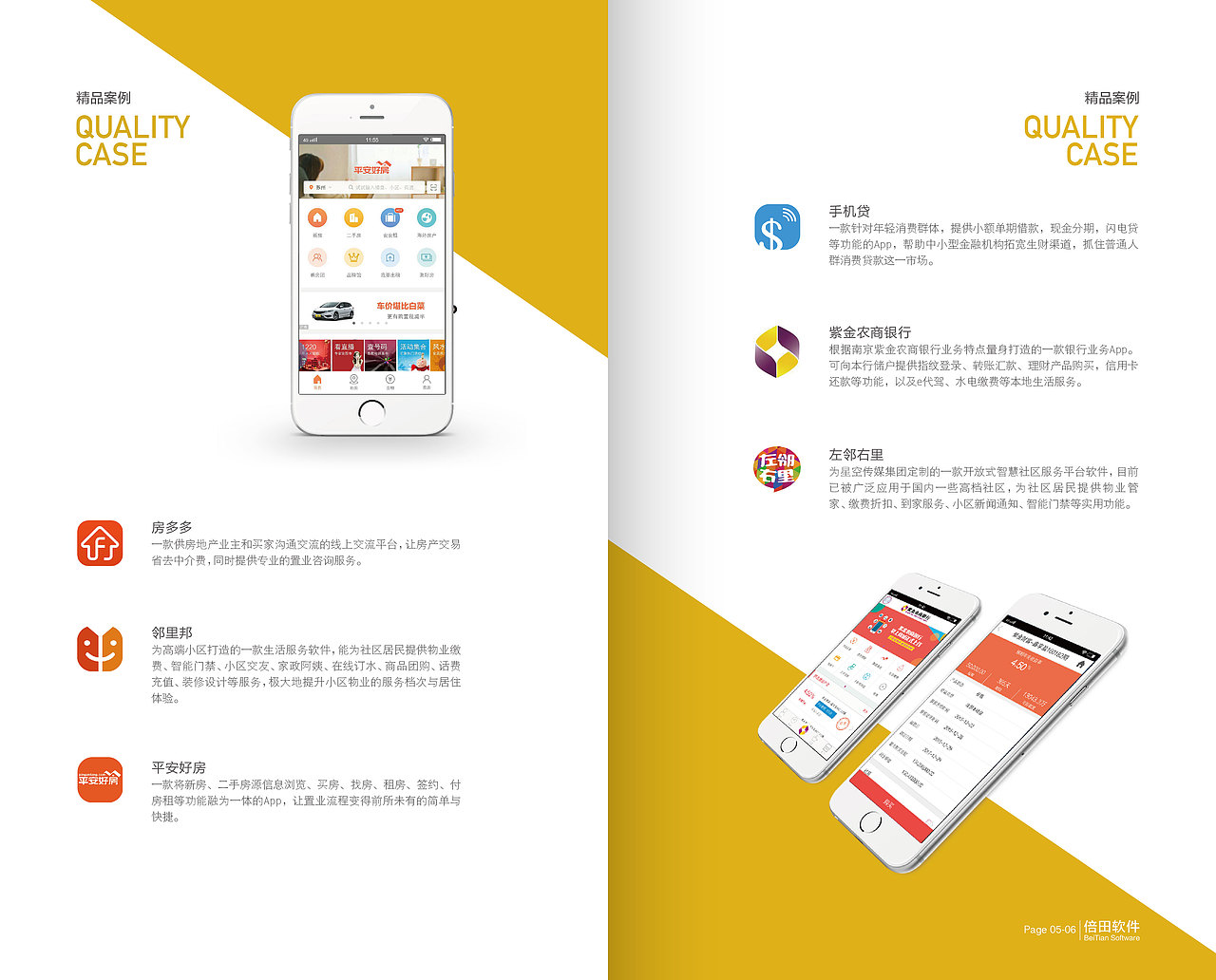 公司画册（图ZNjgwMTA1OTY=） - 书籍/画册 - 站酷设计师zhixiangs原创素材 - 站酷ZCOOL