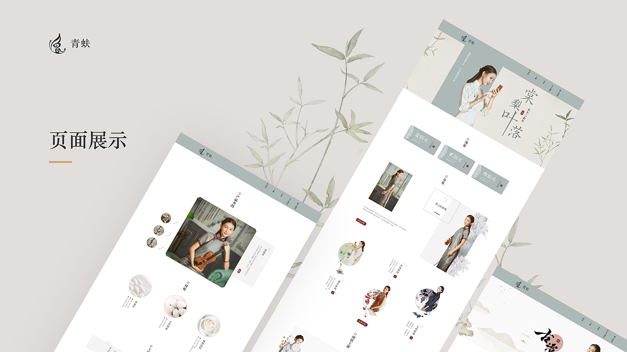 UI作品集（图ZMTgzODcyMzQw） - APP界面 - 站酷设计师七月6原创素材 - 站酷ZCOOL