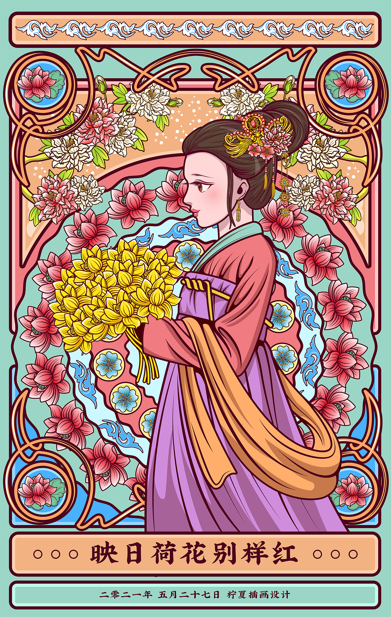 打卡08-宫廷风格插画 古装人物侧面插画设计 AI插画（图ZMjU2NTM4ODAw） - 艺术插画 - 站酷设计师柠夏chocolate原创素材 - 站酷ZCOOL