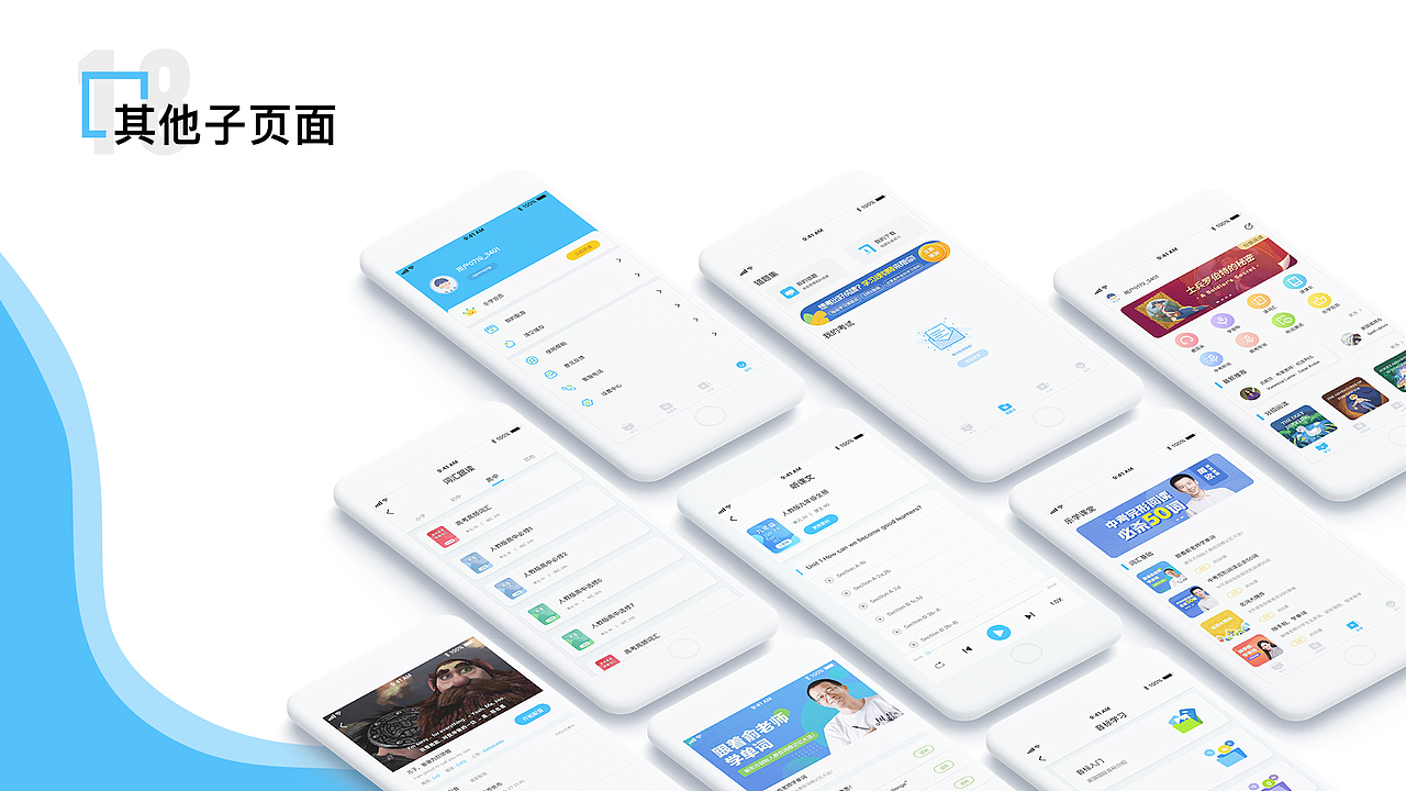 UI作品集（图ZMjYyNDQ0MTA4） - APP界面 - 站酷设计师YAemilia原创素材 - 站酷ZCOOL