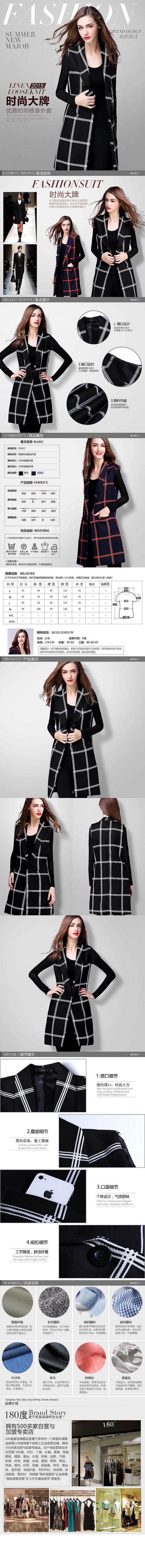 時(shí)尚女裝（圖ZOTU1NzAwMDQ=） - 休閑/流行服飾 - 站酷設(shè)計(jì)師W1114原創(chuàng)素材 - 站酷ZCOOL