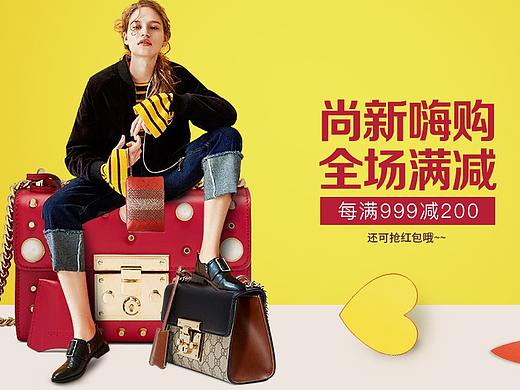 海報小結(jié)（個人主頁-ZMjY1MjkzODQ=） - 其他平面 - 站酷設(shè)計師shjj19919原創(chuàng)素材 - 站酷ZCOOL