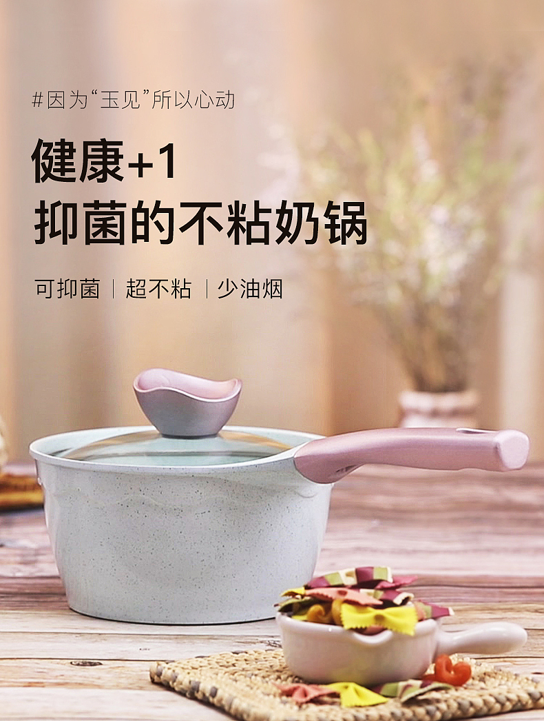 奶锅（图ZMTQ5ODY2MjA0） - 其他 - 站酷设计师xp哆哆熊原创素材 - 站酷ZCOOL