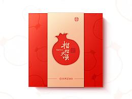 番茄