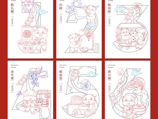 年俗系列（个人主页-ZNDk1ODY3NzY=） - 创作习作 - 站酷设计师hh慧慧原创素材 - 站酷ZCOOL