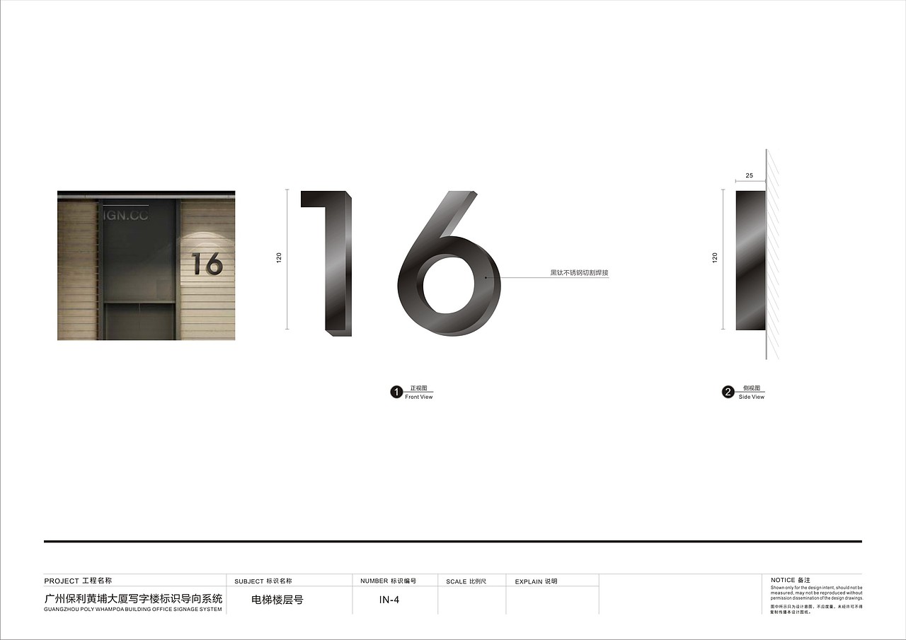 广州黄埔大厦导示设计（图ZMjA0MjQ1MjQ=） - 交通工具 - 站酷设计师黑马5132原创素材 - 站酷ZCOOL