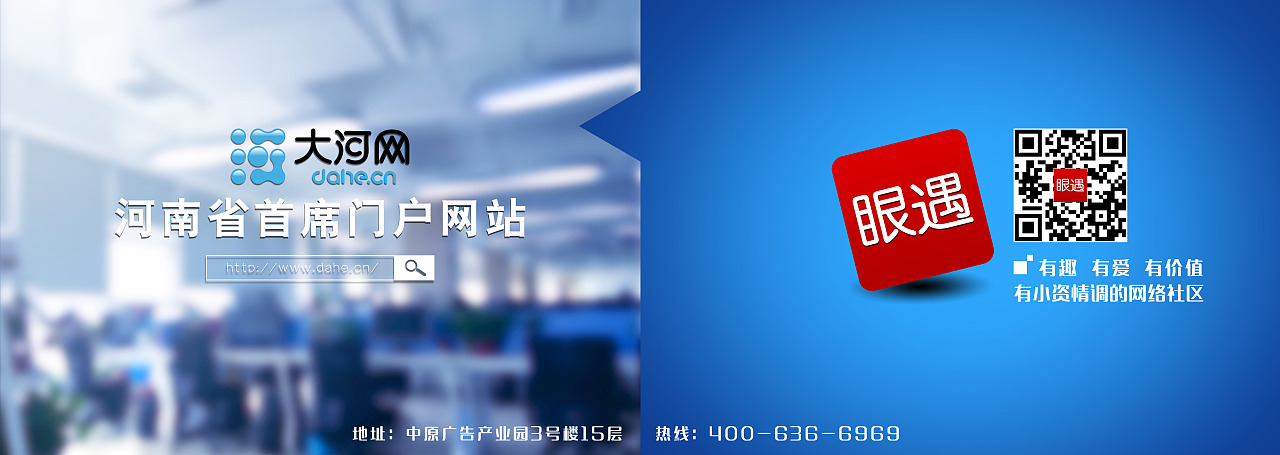 大河网品牌七月电梯广告两版（图ZNTQ1OTcwMTY=） - 宣传物料 - 站酷设计师也失原创素材 - 站酷ZCOOL