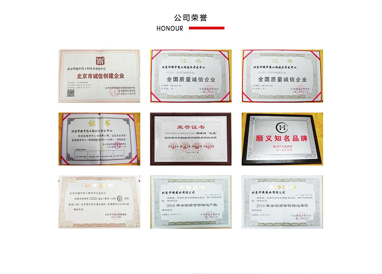 公司网页(关于我们)设计