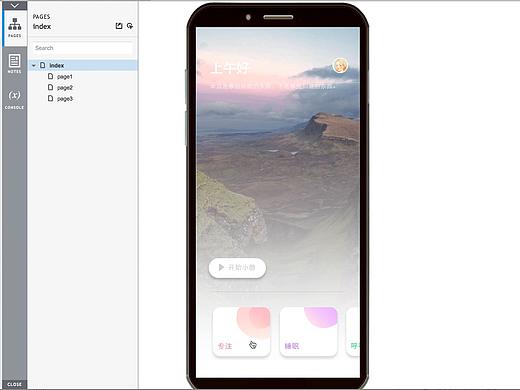 潮汐APP演示视频（使用Axure RP制作）