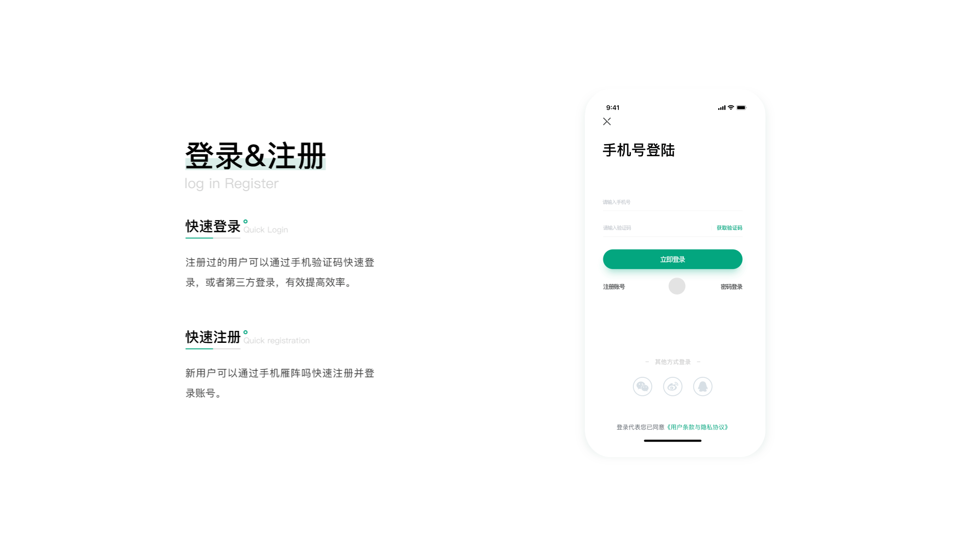 [十八]一款高质量阅读APP（图ZMTcyOTk2MDU2） - APP界面 - 站酷设计师吴吴吴小白原创素材 - 站酷ZCOOL