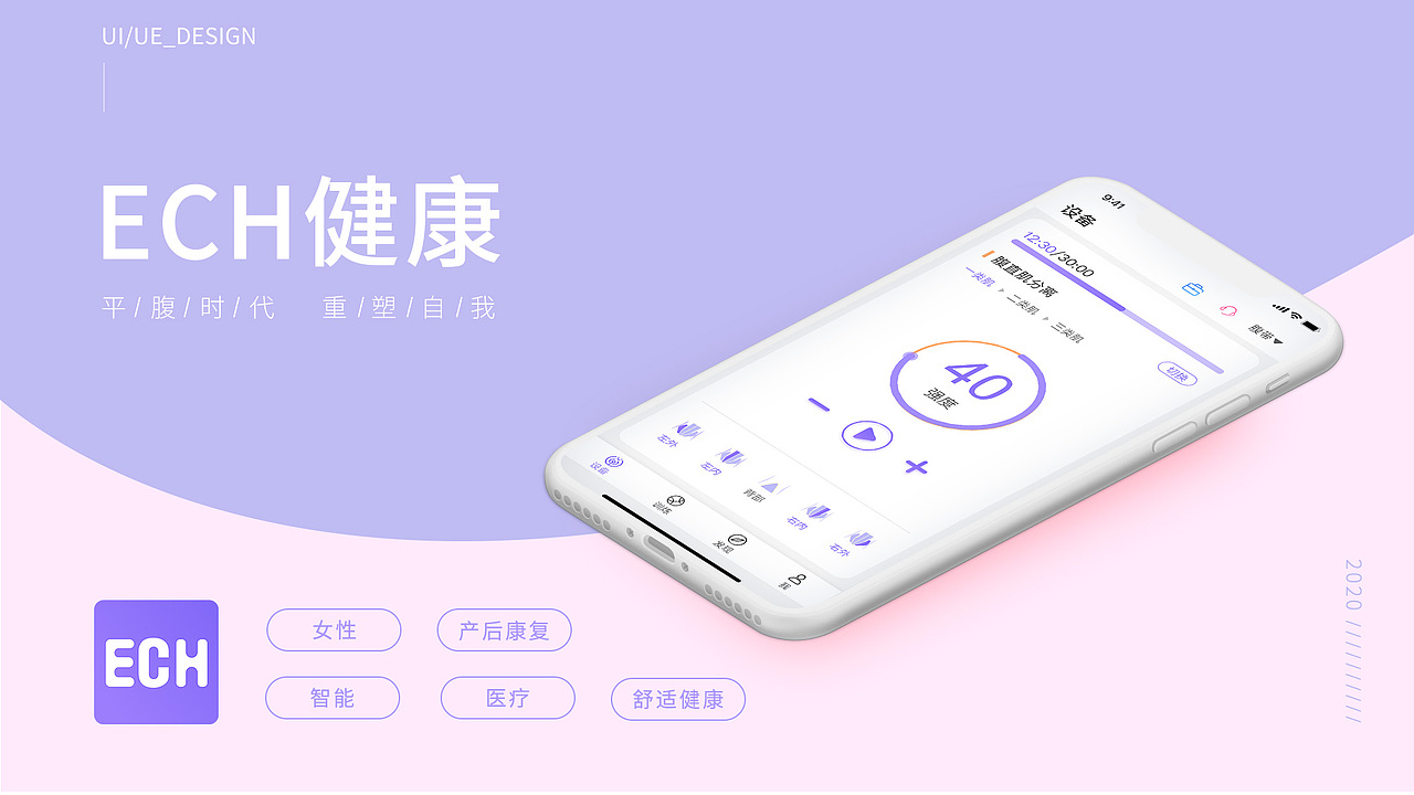 UI作品集（图ZMjI5NzE0NzM2） - APP界面 - 站酷设计师katherinena原创素材 - 站酷ZCOOL