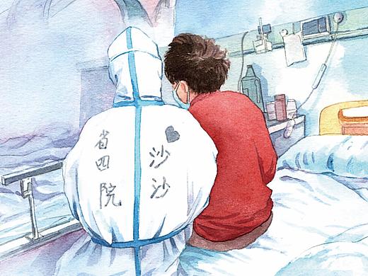 愿鼠年过去,疫情结束