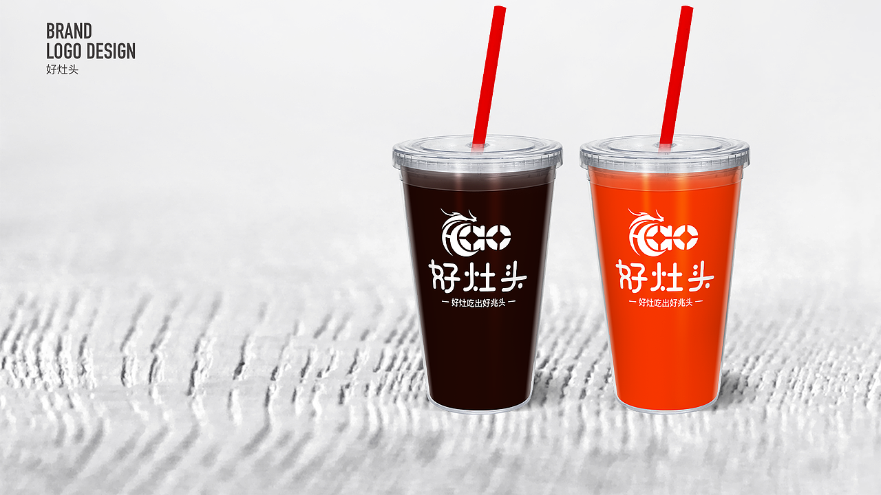 logo、包装、海报