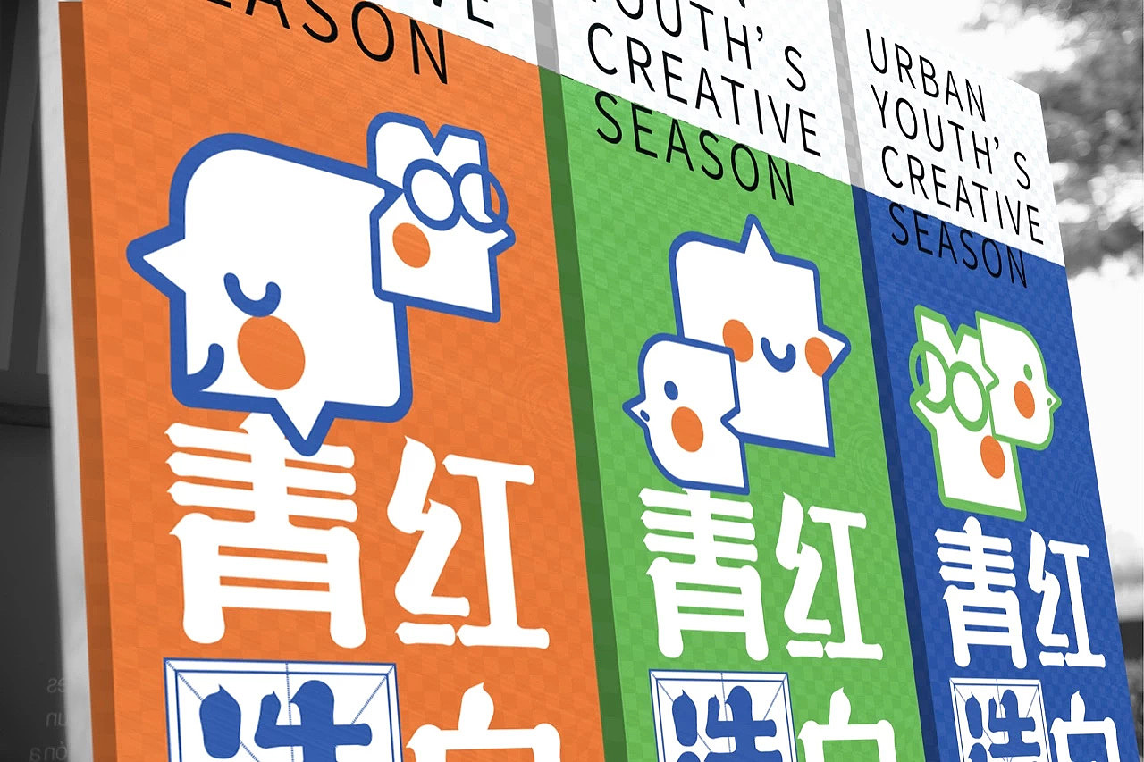 不同尺寸的宣传旗帜