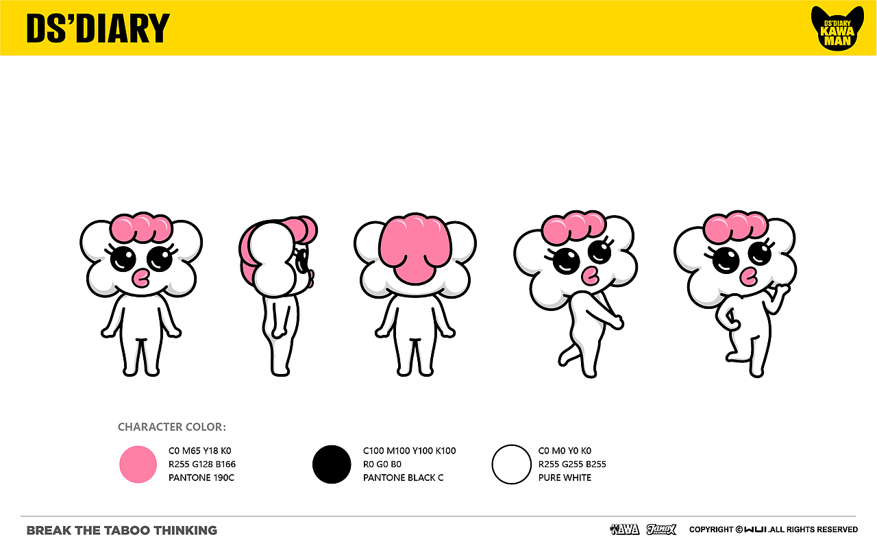 DS DIARY IP品牌形象设计