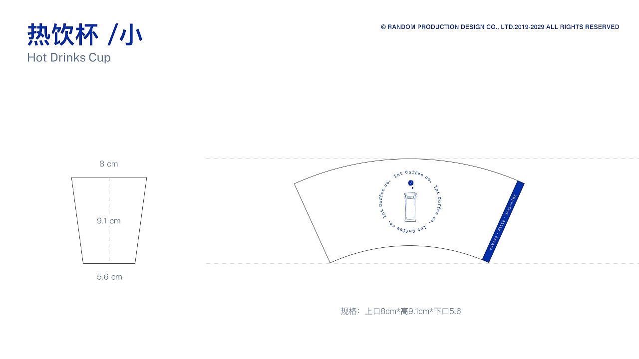 INT瘾特咖啡 品牌VI包装延展（图ZMjcxNDk4NDQ0） - 品牌 - 站酷设计师随机造物原创素材 - 站酷ZCOOL