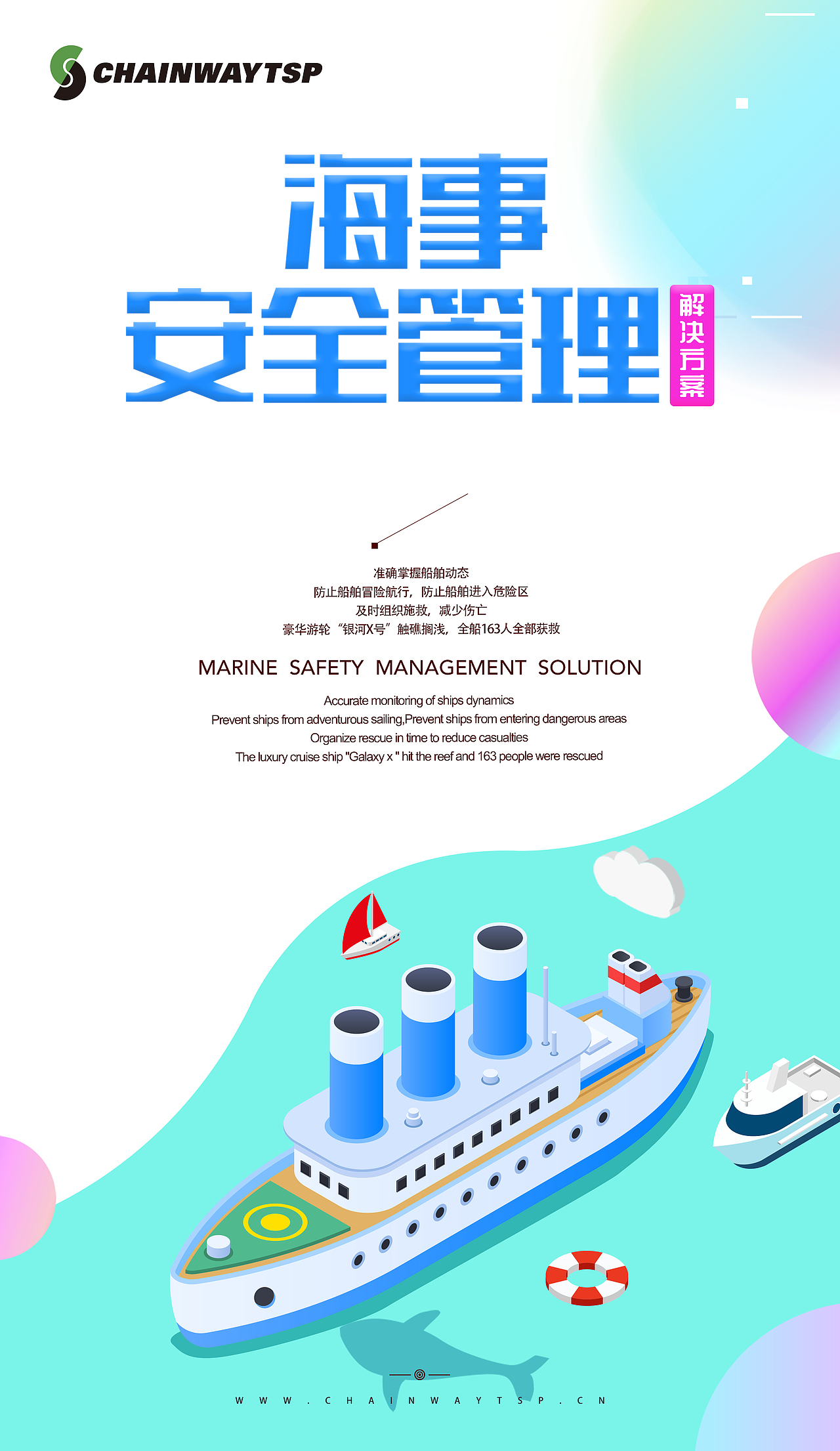 智能交通2.5D海报（图ZMTM0MTE1MDUy） - 海报 - 站酷设计师坚果果JGG原创素材 - 站酷ZCOOL