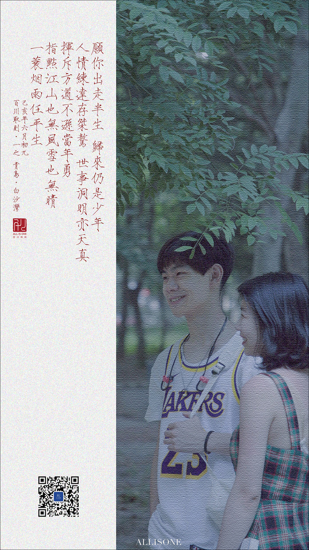 謝謝你，出現(xiàn)在我的青春里（圖ZMTY5OTUyMDI4） - 人像攝影 - 站酷設(shè)計(jì)師百川取則原創(chuàng)素材 - 站酷ZCOOL