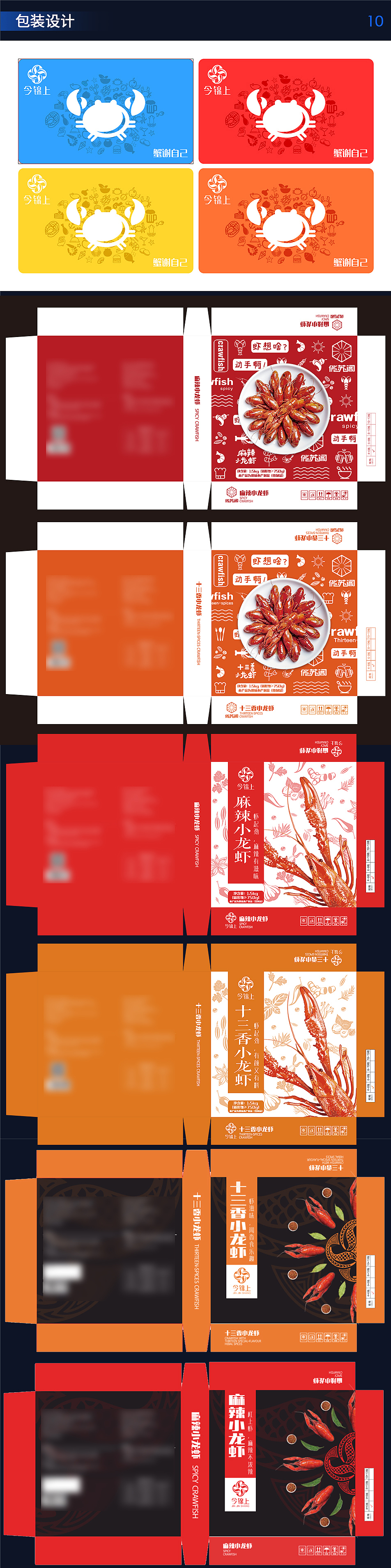 作品集（图ZMjQ4MTcxOTUy） - Commercial illustration - 站酷设计师榴花爺爺原创素材 - 站酷ZCOOL