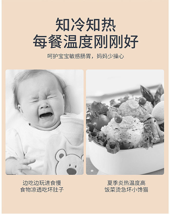 保温碗详情页（图ZMjY3OTc1NDE2） - 电商 - 站酷设计师灵皙原创素材 - 站酷ZCOOL