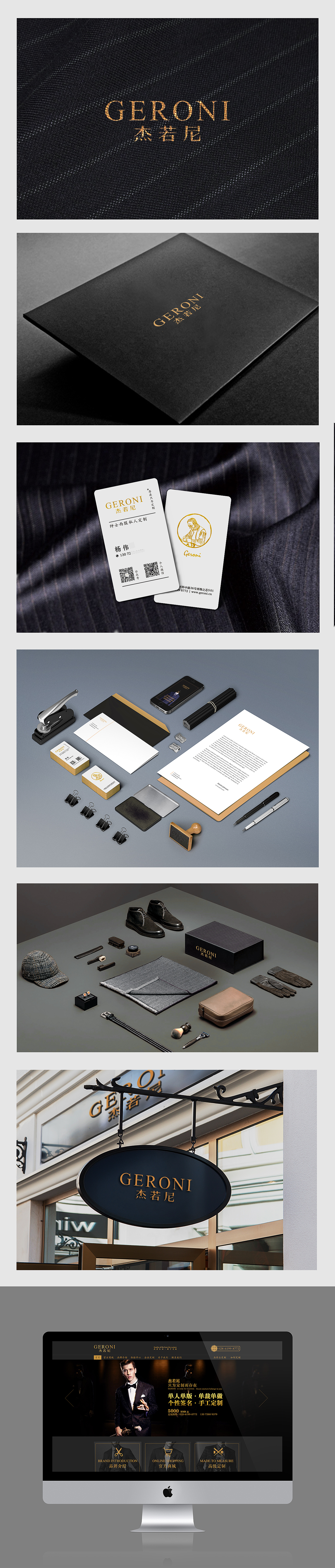 企业VI（图ZNjExNDE0NDA=） - 品牌 - 站酷设计师陳墨西哥原创素材 - 站酷ZCOOL