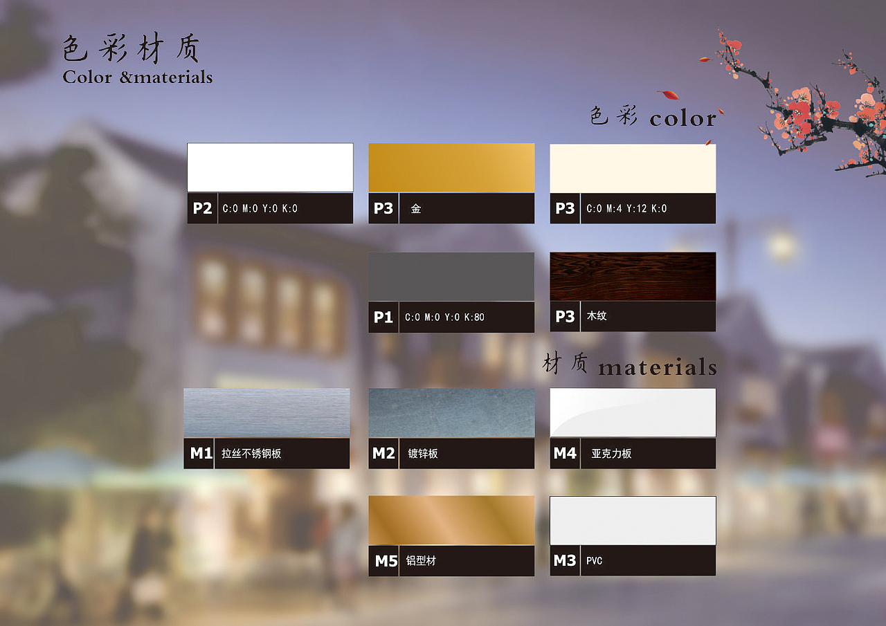 风雲峰度天下（图ZNzI2MzIyNTY=） - 商业空间设计 - 站酷设计师导视设计者原创素材 - 站酷ZCOOL