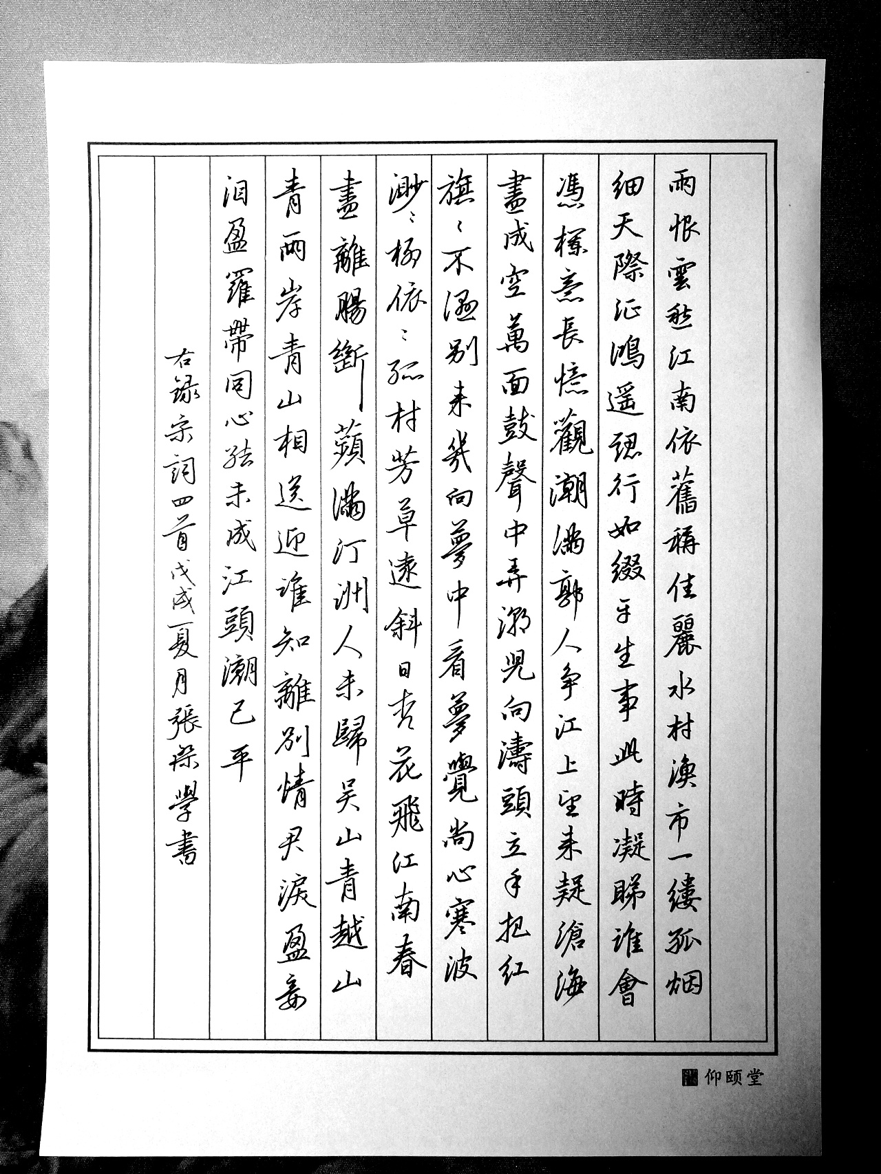 礼字单字书法素材中国风字体源文件下载可商用