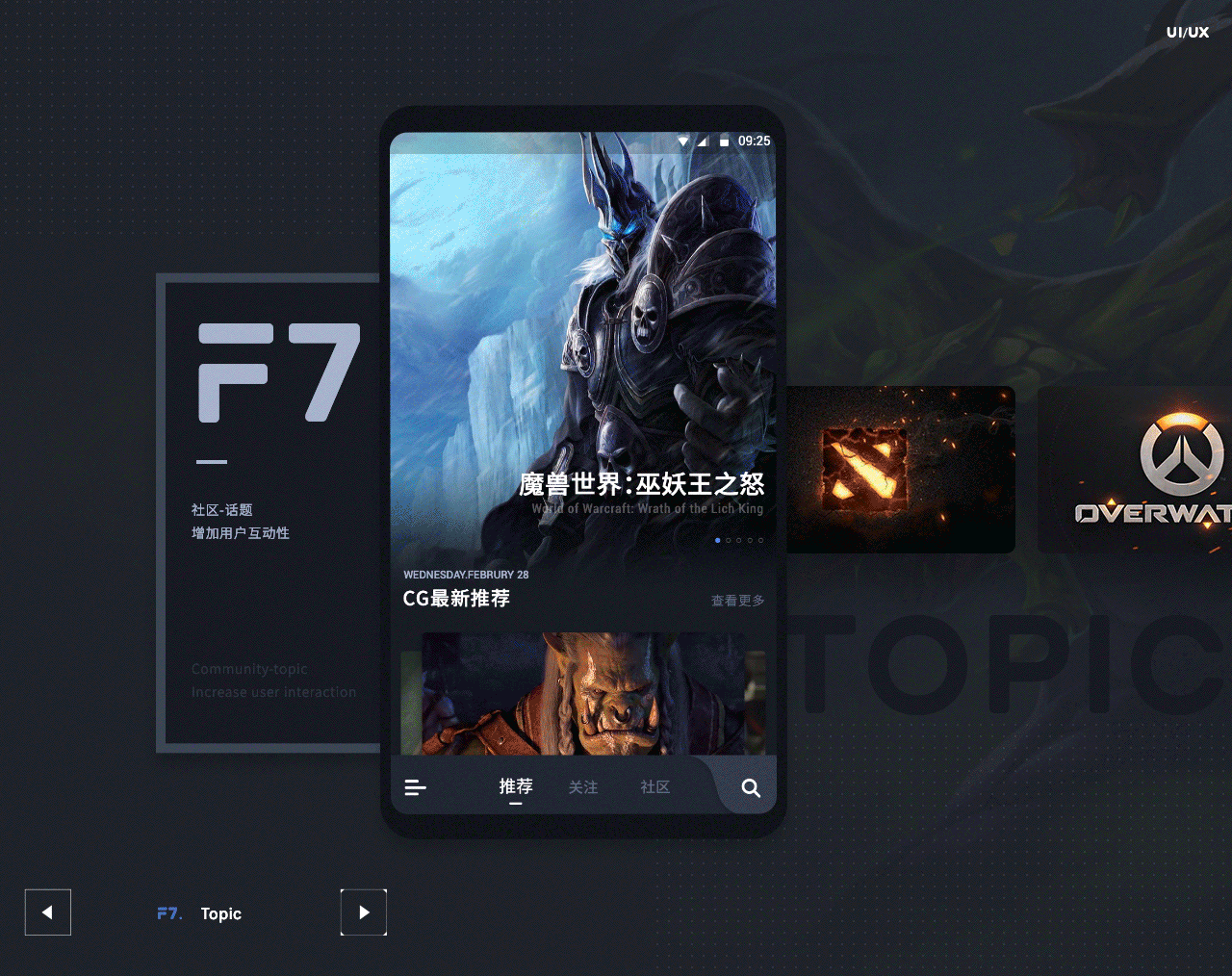Great-CG App 游戏CG&短动画平台（图ZMTQ5OTc4MjI0） - APP界面 - 站酷设计师西城Sakura原创素材 - 站酷ZCOOL