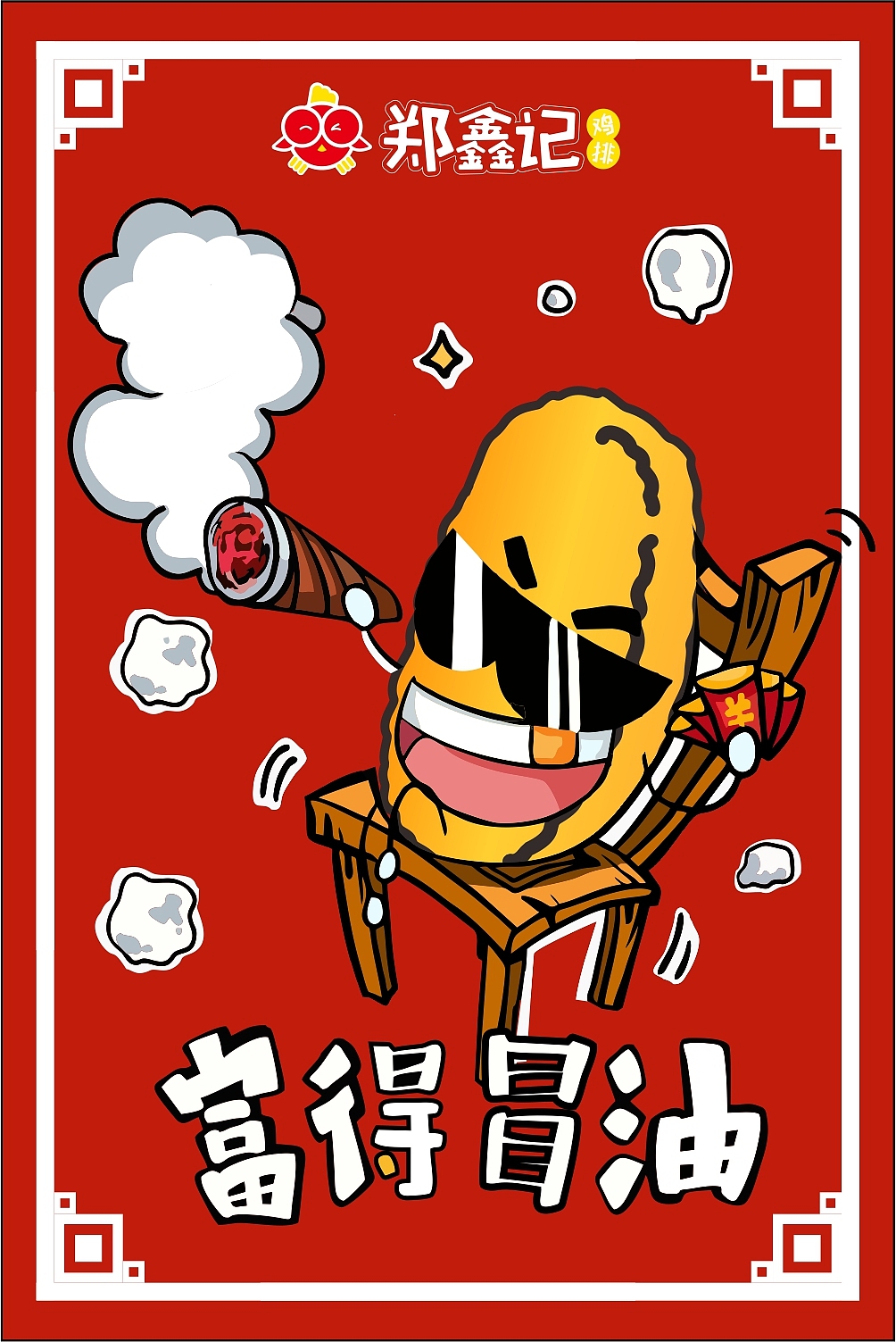 节假日、二十四节气（图ZMTc1MTkzNzA4） - 海报 - 站酷设计师zft1108原创素材 - 站酷ZCOOL