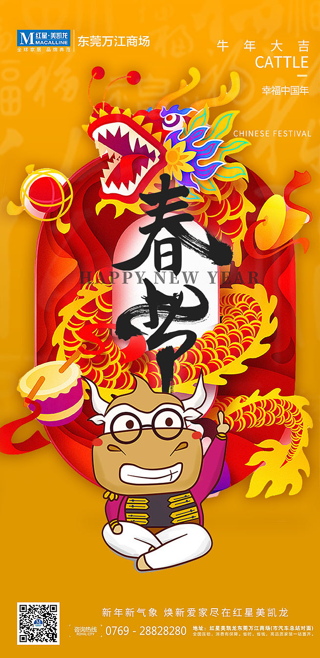 个人作品（图ZMjc3ODAzODI0） - 海报 - 站酷设计师唯琼原创素材 - 站酷ZCOOL