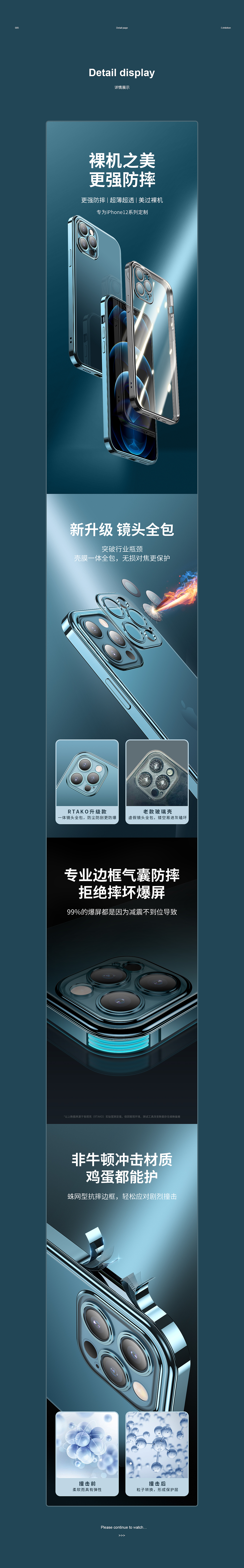 2021详情页x3(图ZMjg1NjE3OTIw) - 电商 - 站酷设计师Cool宇轩原创素材 - 站酷ZCOOL