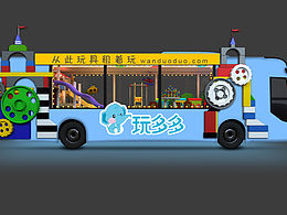 堆头、展架、货架