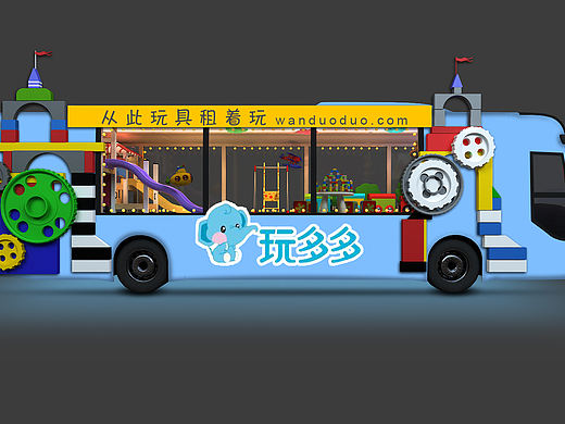 玩多多bus