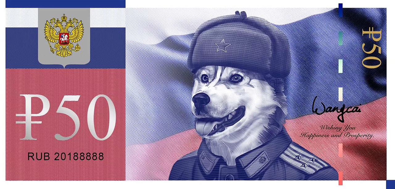 <<广发证劵旺财狗钞>>狗狗钞票插画